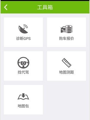 咚咚语音驾驶怎么用？咚咚语音使用方法介绍