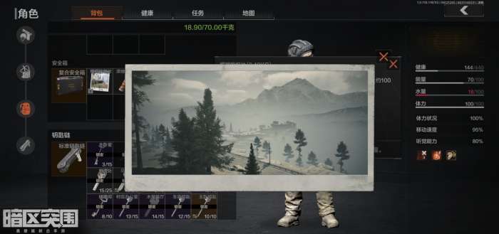 暗区突围南侧的山石位置在哪- 暗区突围南侧的山石位置介绍