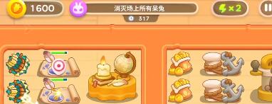保卫萝卜4七夕舞会第四关怎么通关