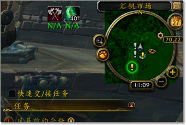 魔兽世界地图坐标怎么显示-地图坐标显示方法