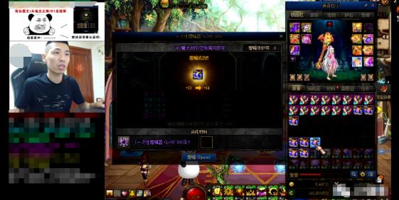 斗鱼顶流旭旭宝宝终于复播！支招大龙猫妻子：我要是你就检查“存量”！