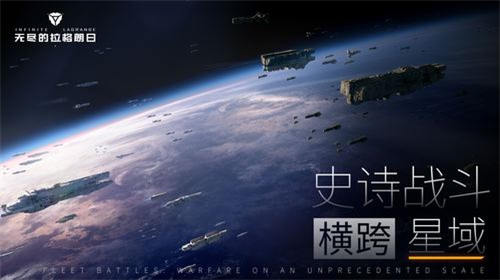无尽的拉格朗日怎么采矿最快 无尽的拉格朗日采矿速度如何加快