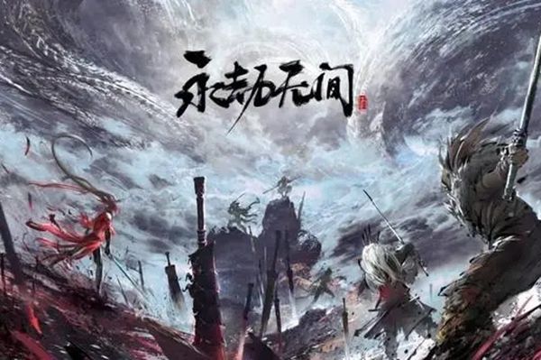 永劫无间辉光赛季通行证卖多少钱
