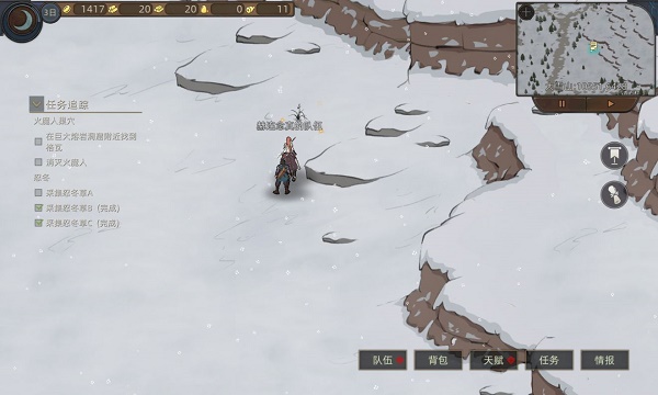 部落与弯刀灰雪招募任务怎么过-灰雪招募任务通关流程一览