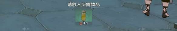 原神隐藏成就当财运来敲门怎么完成-原神隐藏成就当财运来敲门攻略
