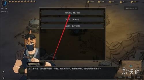 【部落与弯刀攻略】答题答案是什么（详细教程）