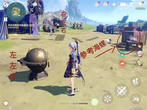 原神莫娜秘境星象碎片解密怎么完成