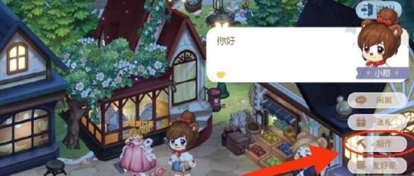 奥比岛手游重复的衣服和家具怎么处理-奥比岛手游重复的衣服和家具处理方式