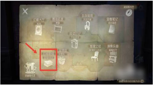 第五人格怎么观战好友 第五人格观战好友的方法