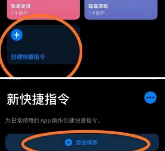 王者荣耀自定义图标怎么弄