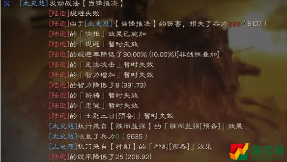 三国志战略版甘宁阵容搭配推荐