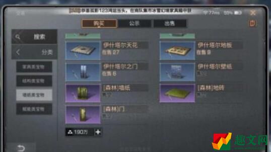 明日之后制作职业选择推荐