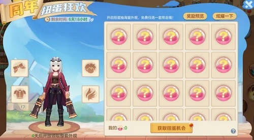 云上城之歌扭蛋CDK礼包码有哪些-扭蛋CDK礼包码一览与分享