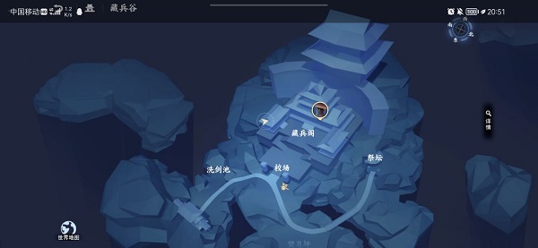 不良人3手游沉剑池隐藏宝箱位置在哪