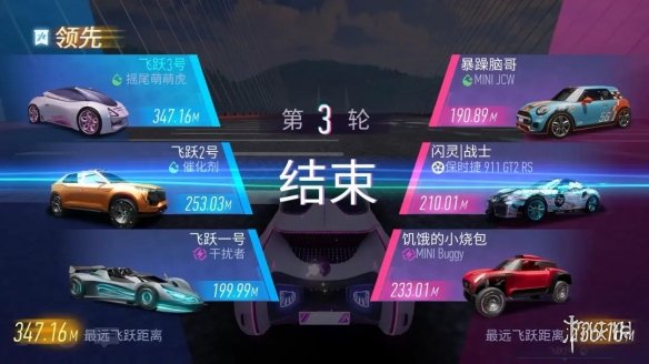 【王牌竞速攻略】飞跃天际玩法攻略（详细教程）