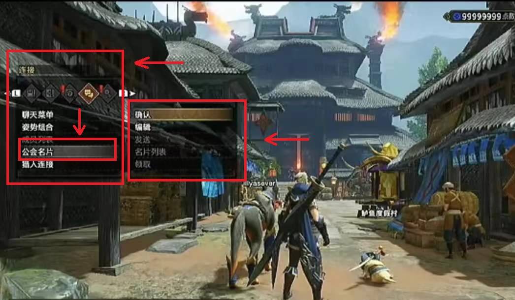 怪物猎人崛起勋章在哪看-勋章查看位置