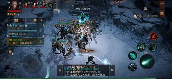 《暗黑破坏神不朽》扎瓦因山地地图探索任务怎么完成扎瓦因山地地图探索任务攻略-相关攻略