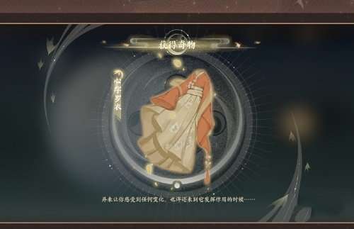 忘川风华录乾坤玄局隐藏结局怎么解锁-忘川风华录乾坤玄局隐藏结局攻略