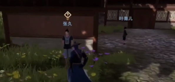 不良人3离家少年轶事怎么过