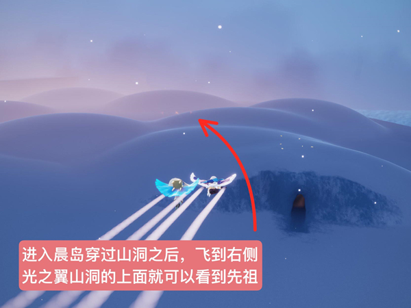 光遇感恩季黄鼠狼先祖位置在哪