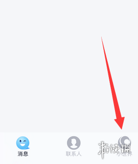 【QQ小世界攻略】QQ小世界位置转换功能介绍（详细教程）