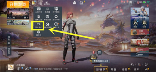 和平精英巡查员的衣服怎么获得-巡查员衣服获取方法介绍