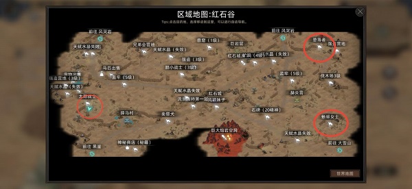 部落与弯刀boss在那些地方-全地图boss位置汇总
