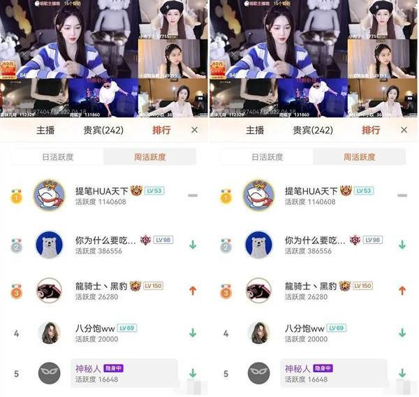 斗鱼小圈圈惨遭自己大哥“痛打”