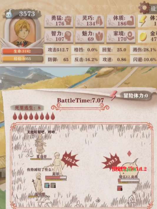 异世轮回录无限金钱流怎么玩-异世轮回录无限金钱流玩法攻略
