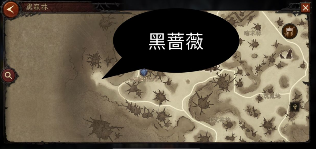暗黑破坏神不朽赫拉迪姆遗志在哪