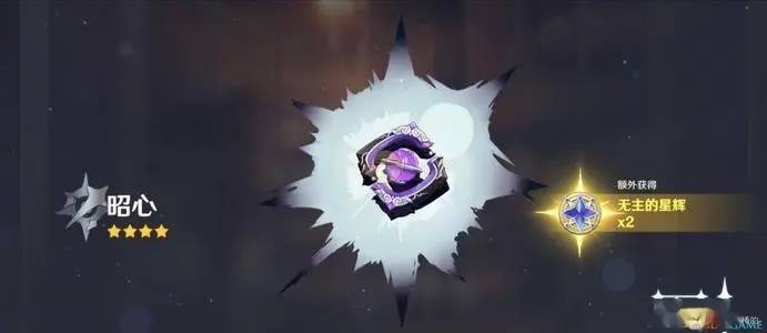 原神可莉四星武器怎么选-可莉四星武器推荐