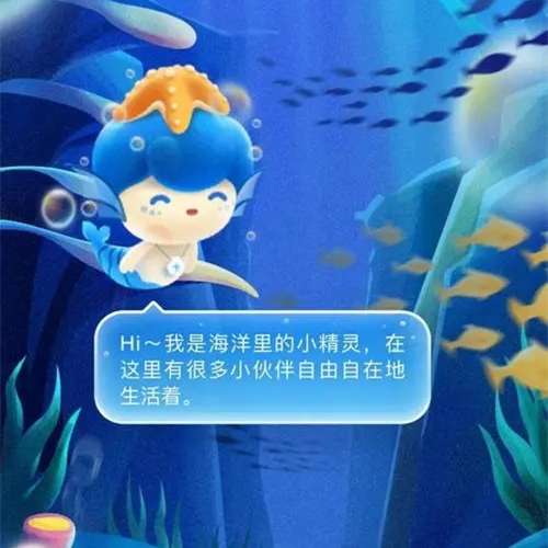 以下哪种海洋鱼类游泳能力超强-支付宝神奇海洋9月11日答案