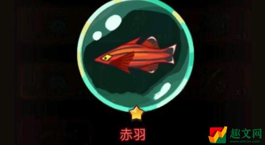 咸鱼之王赤羽获取方法介绍