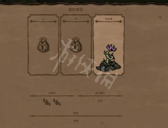 【饥荒联机版攻略】巨大作物种植方法介绍（详细教程）