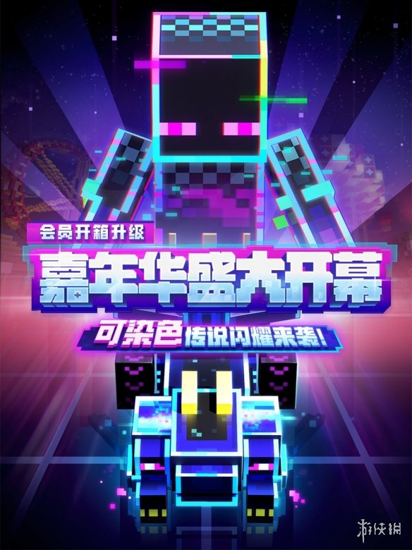 【我的世界手游攻略】洞穴与山崖更新（详细教程）