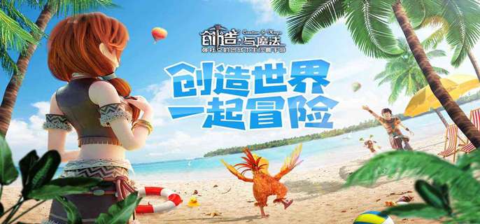 创造与魔法月饼怎么做-月饼制作方法-相关攻略