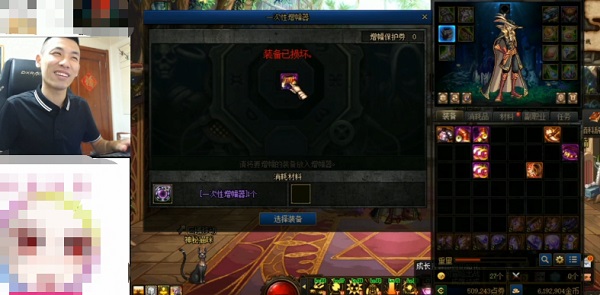 斗鱼主播旭旭宝宝直播间被水友曝出一女主播想认识,水友:是米儿!