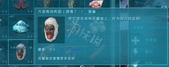 【方舟生存进化攻略】维京湾大金刚召唤方法介绍（详细教程）