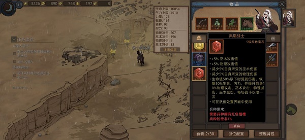 部落与弯刀boss在那些地方-全地图boss位置汇总