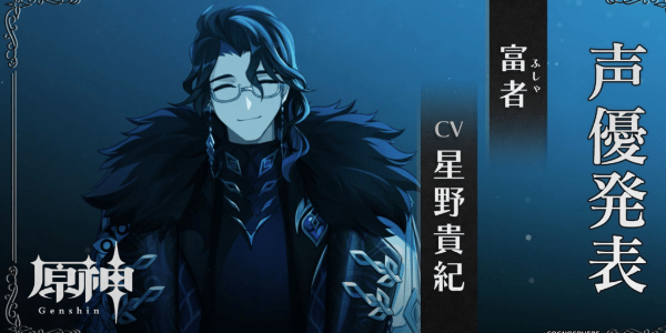 原神愚人众富人官方设定排第几-愚人众富人排行介绍