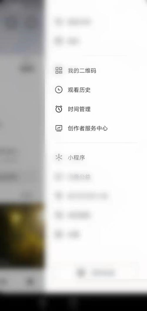 抖音使用时间怎么设置 使用时间设置教程介绍