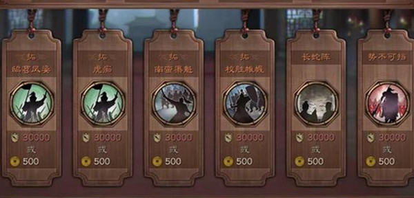 三国志战略版长蛇阵战法效果是什么-长蛇阵战法效果介绍与用法指南