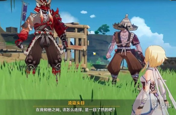 【原神攻略】天目影打刀图纸获得方法（详细教程）