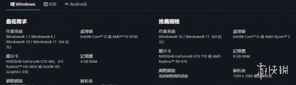 【暗黑破坏神手游攻略】配置要求一览（详细教程）
