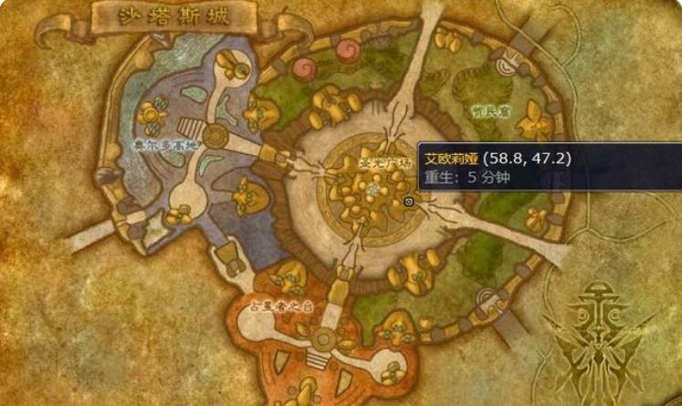 魔兽世界沙塔斯传送门在哪里学-沙塔斯传送门学习位置