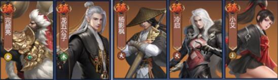 剑侠世界3藏剑护法选择推荐