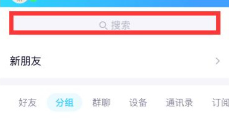 第五人格防沉迷怎么解绑-第五人格防沉迷解除方法