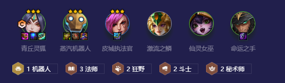 金铲铲之战秘法狐狸怎么站位