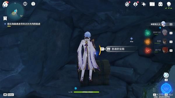 原神正因其徒劳怎么解