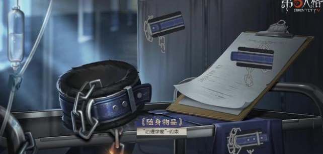 第五人格s24赛季排位珍宝奖励有什么